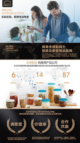 LHC6793FU 乐扣乐扣 轻巧提环弹跳杯（蓝色）