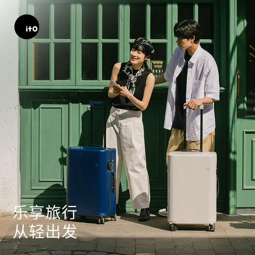 【积分兑换】ITO 行李箱 PISTACHIO拉杆箱男女旅行箱 商品图2