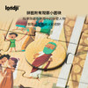 londji 《我是骑士》拼图 四阶 适合年龄5岁+ 历史角色系列 西班牙原装进口 PZ343U 商品缩略图2