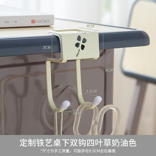 课桌书包挂钩4个装 商品图3