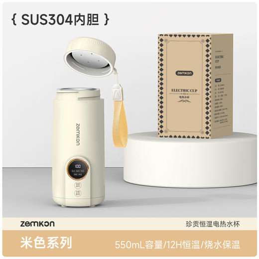 【德国Zemkon 便捷式热水杯】小巧精致，却隐藏着12小时长效保温的奇妙能力；她，多功能应用，316/304材质，真正做到了一键触控。无论上班族还是旅行爱好者，都为之倾倒！ 商品图5