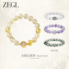ZEGL设计师小彩石紫水晶手串绿幽灵手链女款串珠珠子情绪稳定手饰