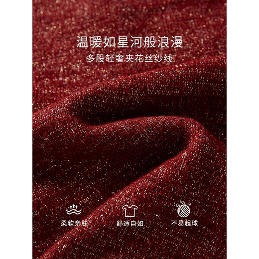 【1件75折】熙世界法式红色针织开衫女小香风2025秋冬新款羊毛混纺毛衣短外套 商品图2