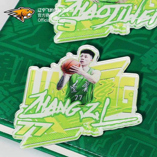 【官方正版】辽宁飞豹男篮丨辽篮本钢球员冰箱贴亚克力球迷周边 商品图4