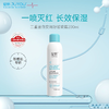 【一喷灭红】绽妍三重蛋白安润舒缓喷雾200ml 一瓶缓解红敏危机 商品缩略图1