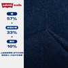 LEVIS 秋 大童小童 儿童童装长裤 LVB-KN-J561 商品缩略图2