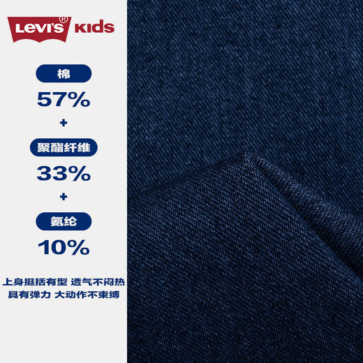 LEVIS 秋 大童小童 儿童童装长裤 LVB-KN-J561 商品图2