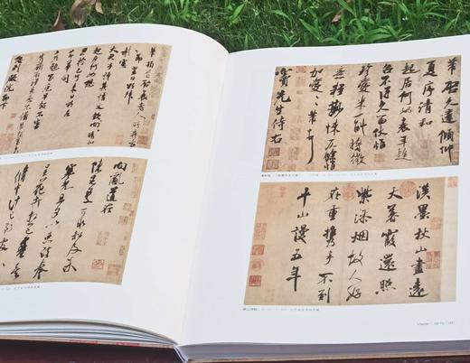 《艺术巨匠：米芾》，小8开，软精装，曾翔编著，河北教育出版社2013年一版一印，223页，定价138，售价88元。 商品图5