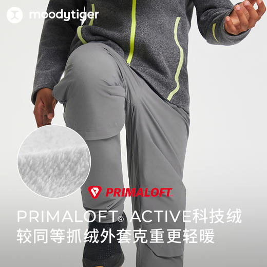 moodytiger男童防风长裤24秋新PRIMALOFT科技绒保暖拒水运动裤【H】 商品图1