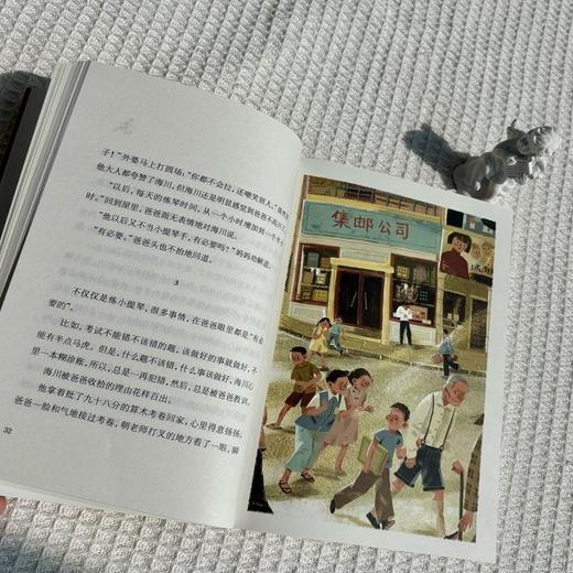 《少年仰起他的脸》 商品图1