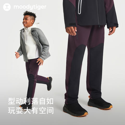moodytiger儿童防风长裤24秋新款男童拼接弹力宽松运动裤子【H】 商品图3