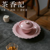 茶香记 李现锋柴烧玉粉花口壶承陶瓷灵动茶盘茶桌零配古典清雅 商品缩略图2