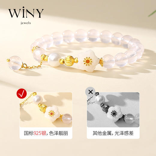 Winy925桃之妖妖手链配证书2024新品配证书送女友闺蜜老婆爱人节日生日礼物 商品图2