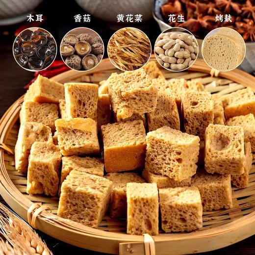 山林大红上海特产四喜烤麸面筋半成品小零食开袋即食纯素食斋菜 商品图4
