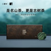 小罐茶名山系列·老班章普洱茶（生茶）紧压茶12罐装【现货】 商品缩略图1