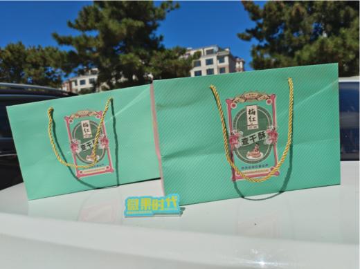 查干酥月饼礼盒 商品图0