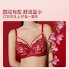 奶糖派大胸显小文胸花盛系列超薄单层蕾丝性感显瘦防凸点红品内衣 商品缩略图2