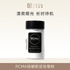 RCMA定妆散粉 无色85g 商品缩略图0