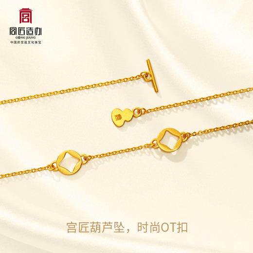 宫匠造办 宫廷福佑 蝶报平安无事牌黄金吊坠 商品图4