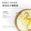 【153元会员福利】DEMIKI紧致身体精华乳250ml-白玫瑰香 商品缩略图3