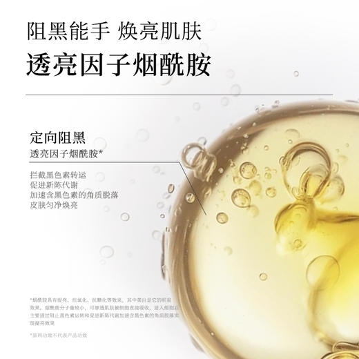 【153元会员福利】DEMIKI紧致身体精华乳250ml-白玫瑰香 商品图3