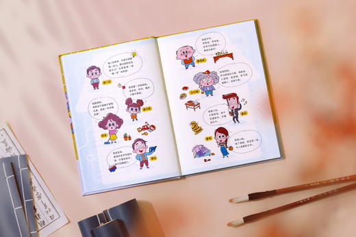 中国人的称呼漫画版，待人有分寸，谈吐更漂亮 商品图8