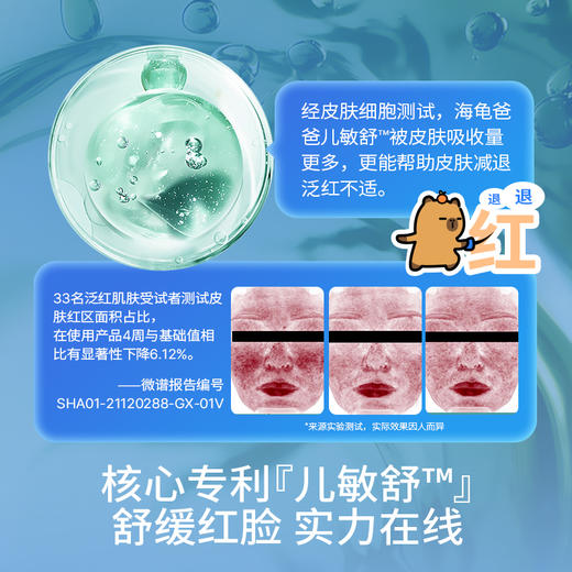 限定联名-云朵霜套盒(蓝藻霜50g+精粹霜10g）新包装 商品图2