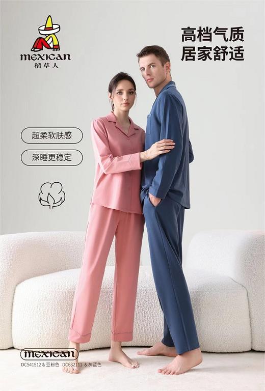 稻草人.纯棉女款长袖家居服 商品图0