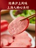 山林大红上海切片红肠正宗风味熟食猪肉烤肠即食真空火腿肠香肠 商品缩略图2