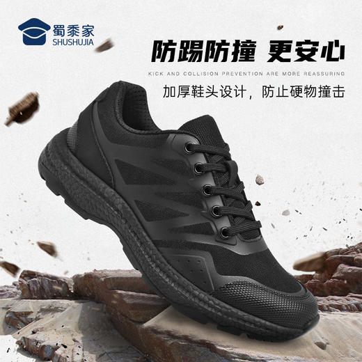 【疾锋新式战术跑鞋】 户外系带运动鞋 透气防滑通勤训练跑鞋 XZ407 商品图2