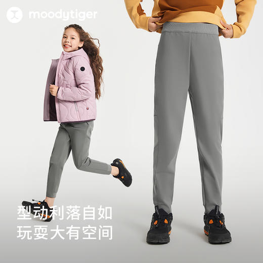 moodytiger儿童防风长裤24秋新款女童保暖宽松弹力运动裤子【H】 商品图3