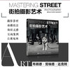 街拍摄影艺术 摄影书籍 商品缩略图4