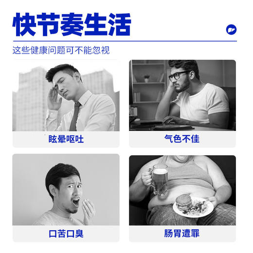 【3瓶更划算】黄金搭档金健甘赛维片水飞蓟磷脂片*60片 商品图4