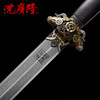 丑牛剑 生肖宝剑 龙泉沈广隆宝剑  未开刃 商品缩略图3