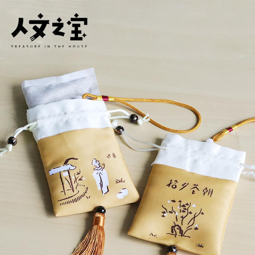 【人文之宝】鲁迅系列朝花夕拾封面香囊 商品图2