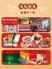 山林大红熟食礼盒送长辈上海特产大礼包上海味道卤味合集红肠咸鸡 商品缩略图2