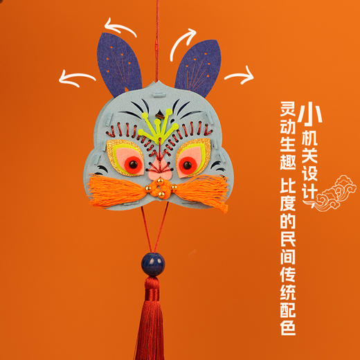 阿波罗兔中秋DIY兔子灯，玉兔捣药灯吉祥灵兔灯材料包可点亮 商品图5