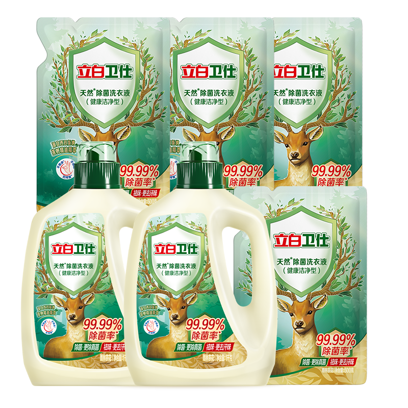立白卫仕天然除菌洗衣液(青翠茶园)2.88千克