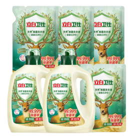 立白卫仕天然除菌洗衣液(青翠茶园)2.88千克