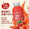 大果粒番茄汁 只用新疆普罗旺斯水果番茄 果肉满满口感丰富 商品缩略图0