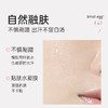Small egg蛋蛋喷牛奶肌素颜喷雾80ml/瓶 0%酒精 便携小白瓶速成牛奶肌 轻薄服帖 雾感奶泡质地喷涂方便 商品缩略图3