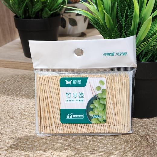 双枪YQ1120竹牙签约200支 商品图0