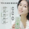 【3瓶49.5元】千纤草爽肤水/丝瓜/黄瓜/玫瑰/芦荟/苦瓜/薏仁水500ml 商品缩略图4