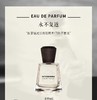 FRAPIN弗拉潘永不复返NEVERMORE法国小众香水木质调 商品缩略图0