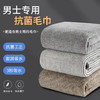 「9.9元到手！男士专用」提花珊瑚绒纤维毛巾 包边柔软吸水成人男士用洗澡礼品居家布艺 商品缩略图0