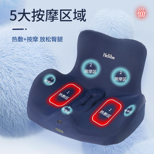 Helibo多功能性按摩坐垫 商品图2