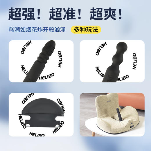 Helibo多功能性按摩坐垫 商品图1