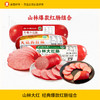 山林大红经典红肠家用开袋即食特色旅游食品 商品缩略图0