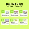 斑马拼音学练机 | 汉语拼音学习机 | 幼小衔接神器 | 有声拼音训练 商品缩略图3