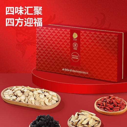 北京同仁堂 福礼 滋补礼盒710g   【LXJYZQ2.9】 商品图3